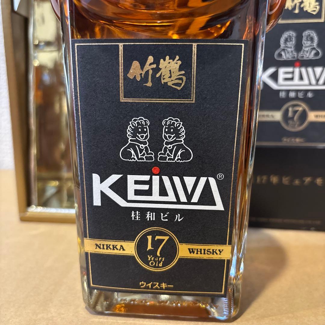 竹鶴17年 ピュアモルトウイスキー　ニッカ　桂和ラベル　箱付き　未開封