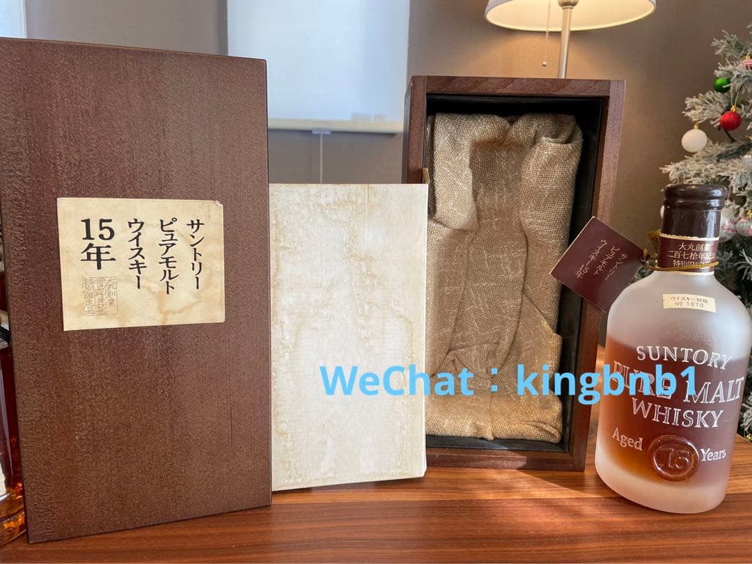 レア　サントリー　ピュアモルトウイスキー15年　大丸創業270年記念限定　箱付き