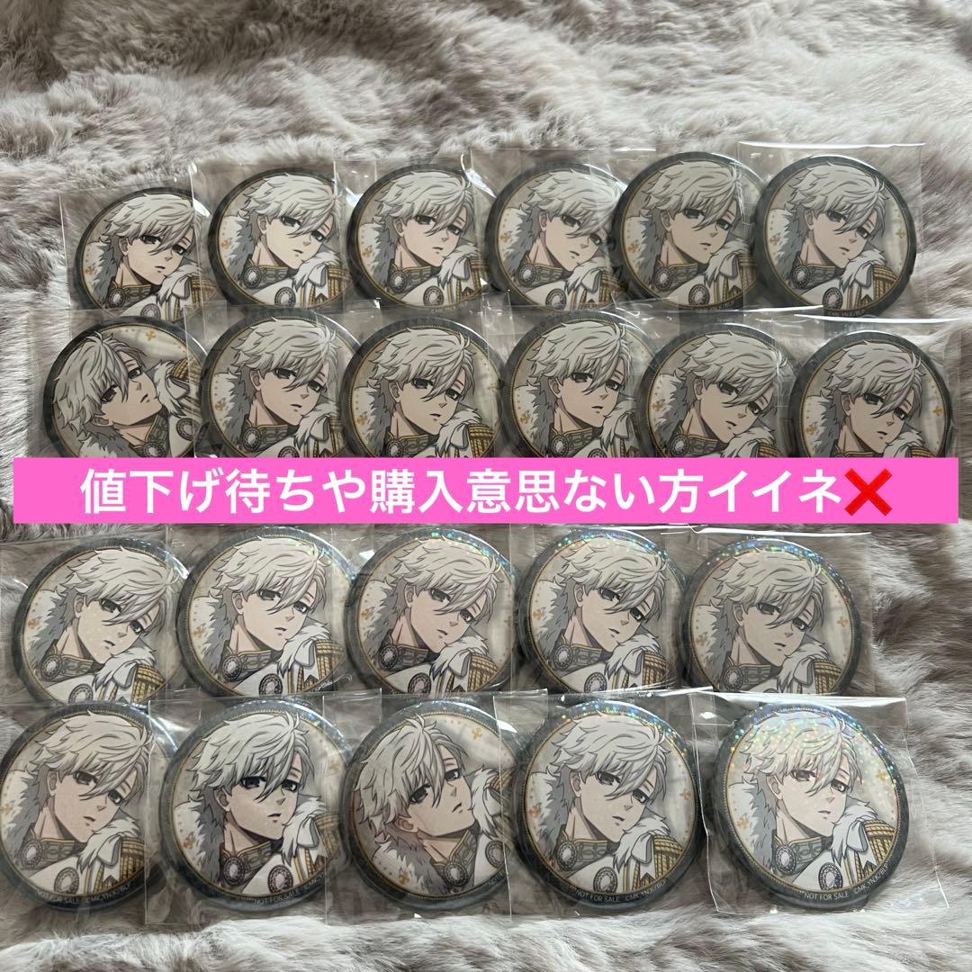 ブルーロック ブルロ デュエル 缶バッジ 凪誠士郎