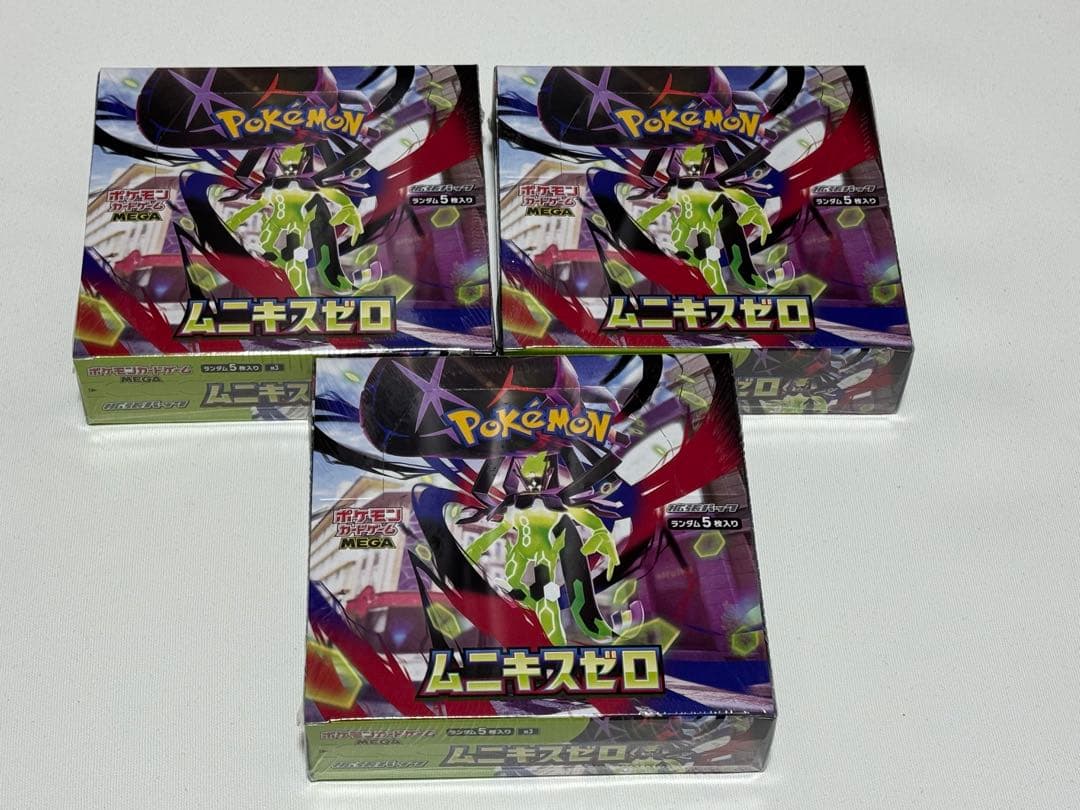 ムニキスゼロ　3BOXシュリンク未開封品