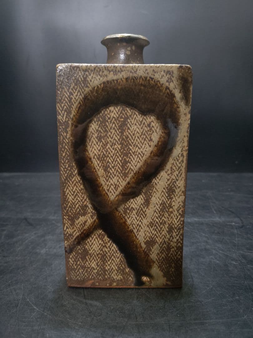 島岡達三造　飴釉象篏流文扁壺　共箱　人間国宝