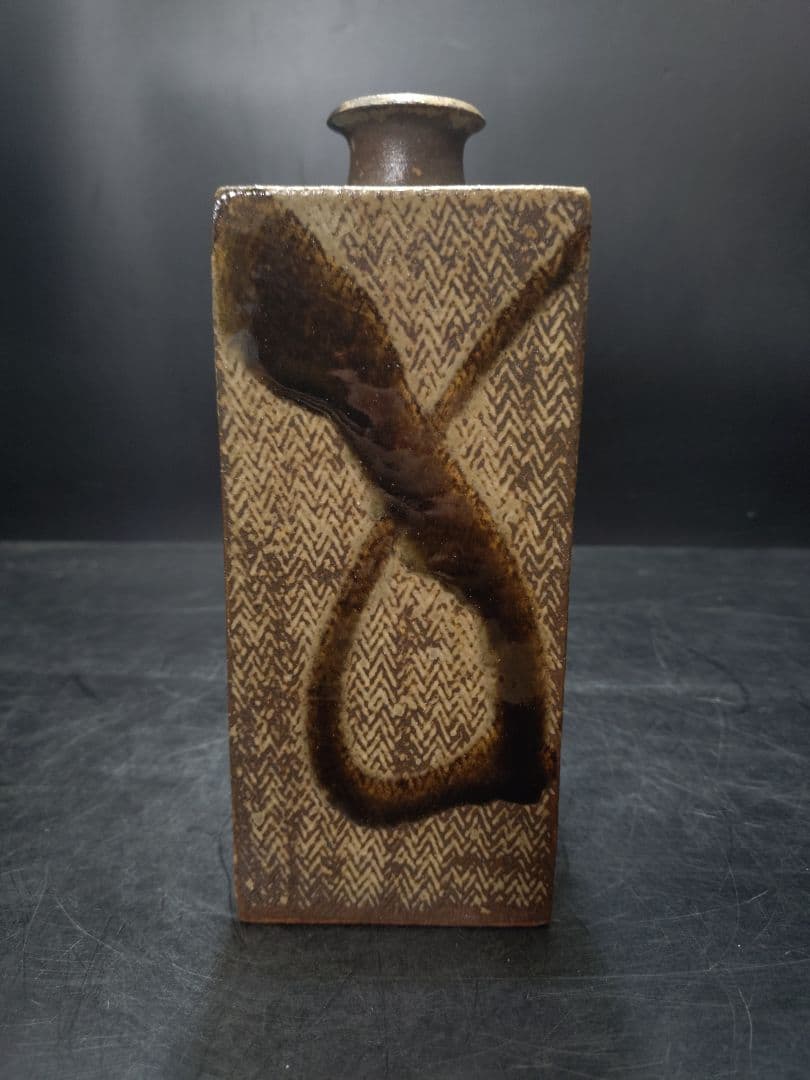 島岡達三造　飴釉象篏流文扁壺　共箱　人間国宝