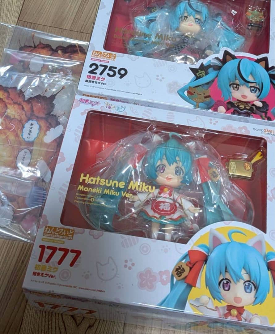 初音ミクねんどろいど(招きミク)