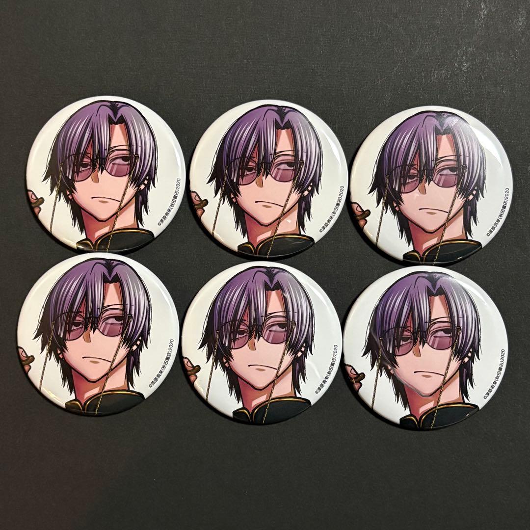 桃源暗鬼 秋田書店 コミケ c107 缶バッジ 朽森紫苑　百鬼大我