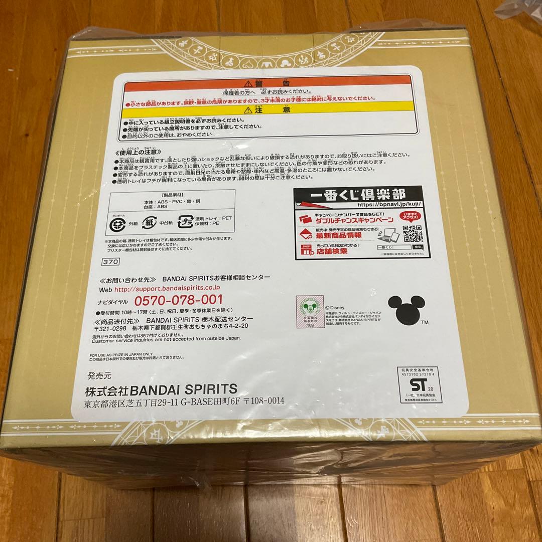 【新品未開封】一番くじ ラストワン賞 ロクサス&アクセル スタチュー