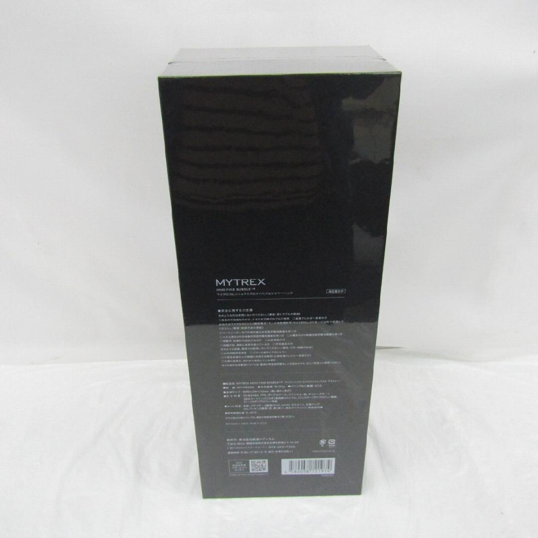 【新品】MYTREX マイクロカレント マイクロナノバブル MTHFE23SL