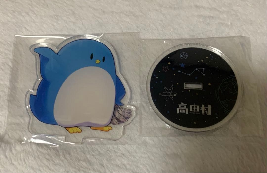 高田村　PUS、コラボカフェ等　グッズまとめ売り