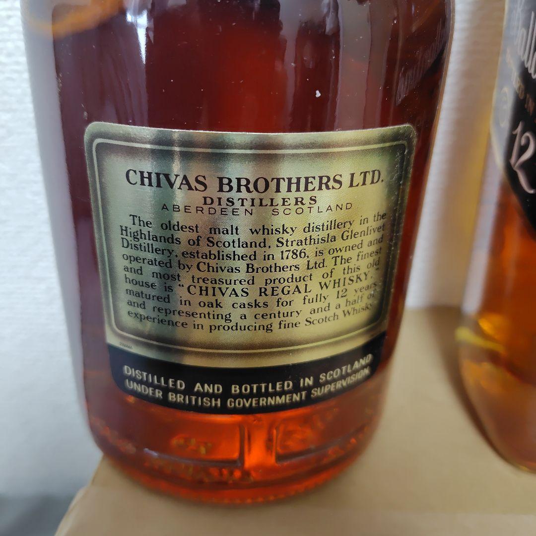 ブレンデッドスコッチウイスキーまとめ売り