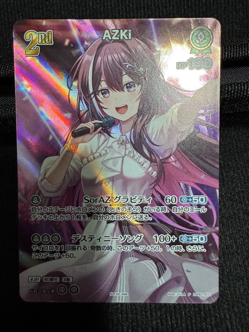 ホロライブ ホロカ SR プロモ AZKi 2nd 1枚 hSD01-011