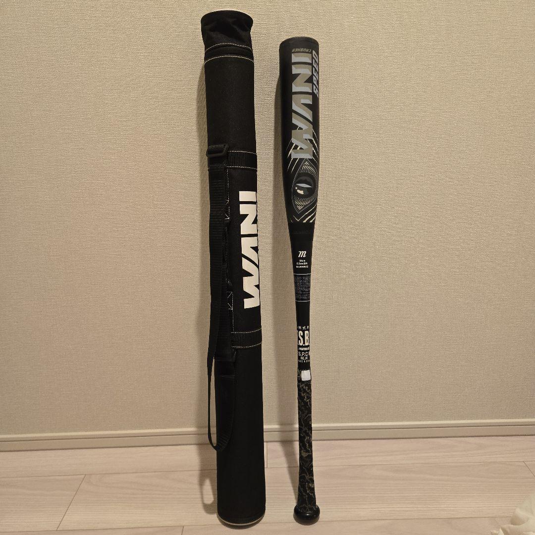 ワニクラッシャー　黒ワニ　WANI SPEED 　84cm 710グラム