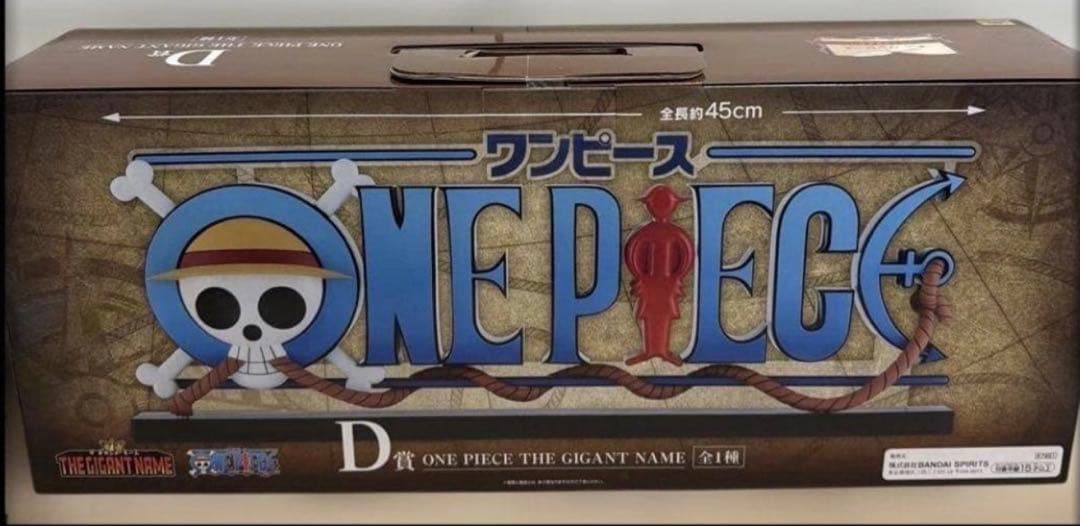 t*u様 一番くじ　ONE PIECE D賞　ギガントネームフィギュア