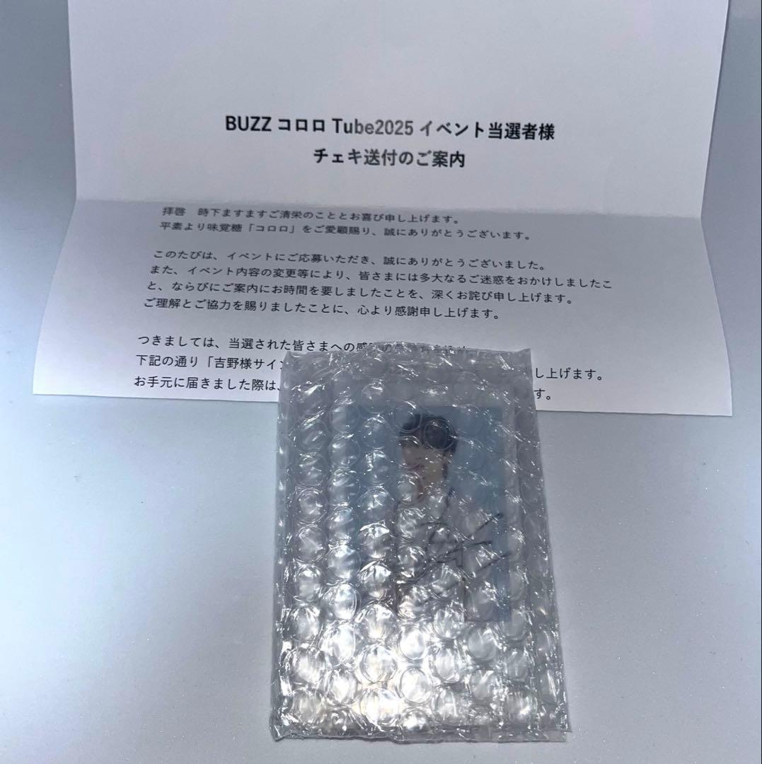 吉野北人　直筆サイン入りチェキ