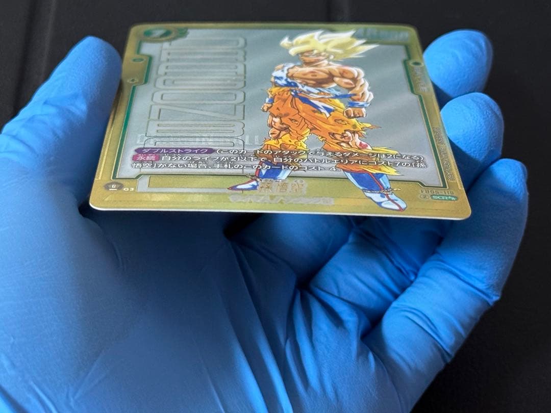 フュージョンワールド マンガブースター01 scr パラレル　孫悟空