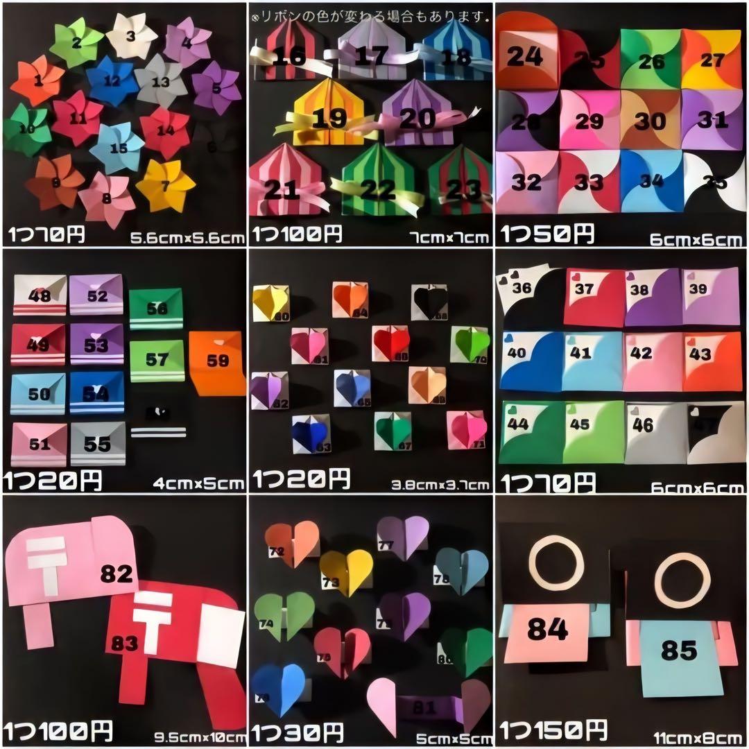 アルバム仕掛けオーダーページ