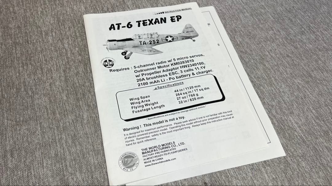 ラジコン飛行機モデルクラフト AT-6 TEXAN EP
