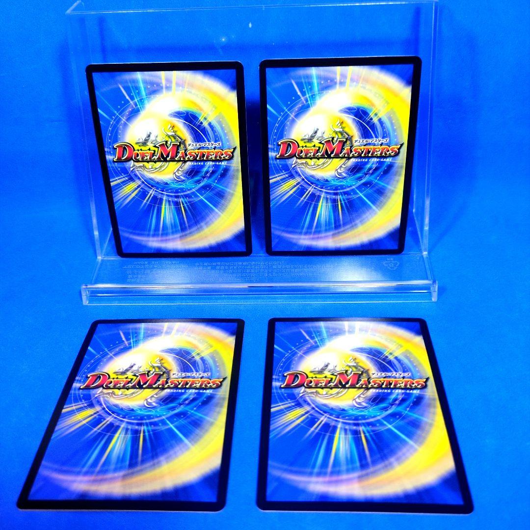 在庫ラスト　ディスタス・ゲート　WINNER版　プロモ　未使用品