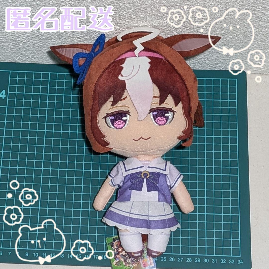 【新品タグ付き　匿名配送】メイショウドトウ　巨大　ぬいぐるみ　ウマ娘