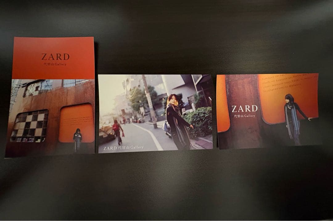 ZARD35周年代官山 Gallery 限定ポストカード 3種類セット 坂井泉水