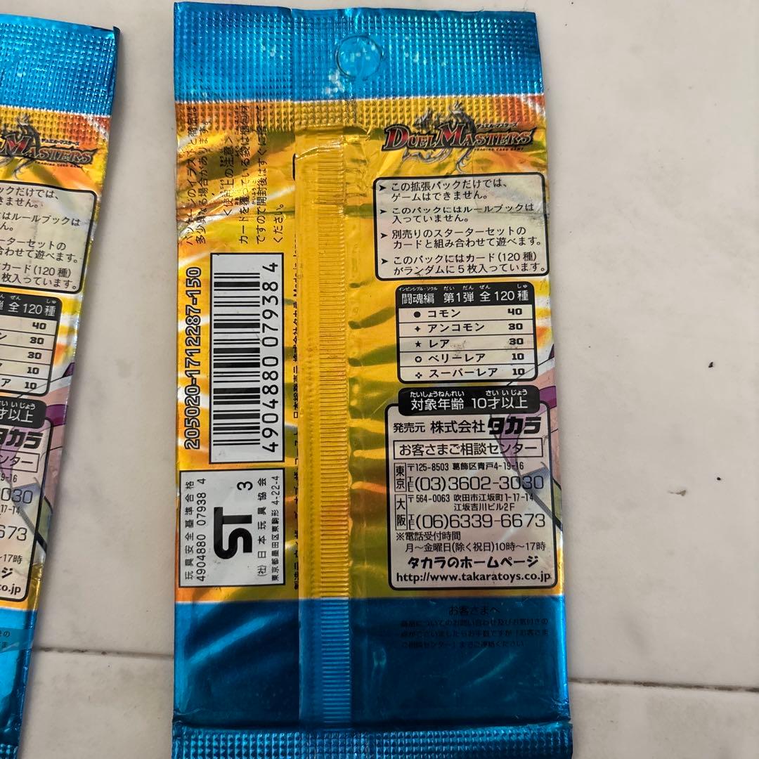 デュエマ　闘魂編　インビンシブルソウル　DM-06　3パック　未開封パック