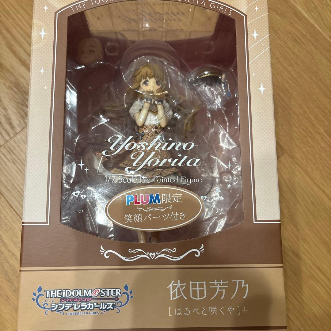 未開封　限定　依田芳乃　はるべと咲くや　シンデレラガールズ 1/7 フィギュア