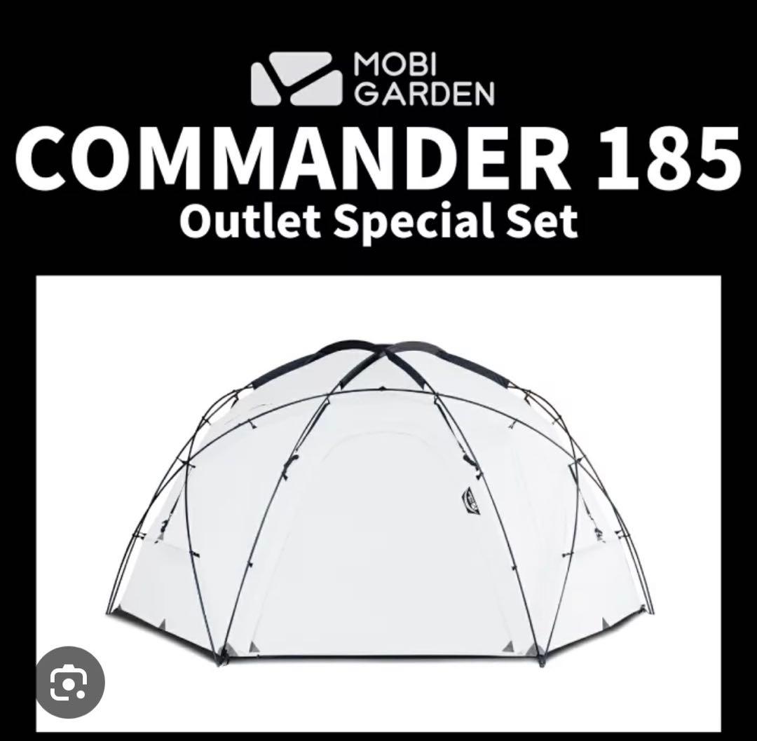 MOBI GARDEN COMMANDER 185 アウトレット特別セット
