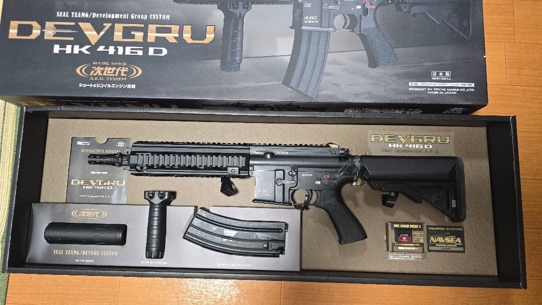 HK416D DEVGRU 次世代電動ガン