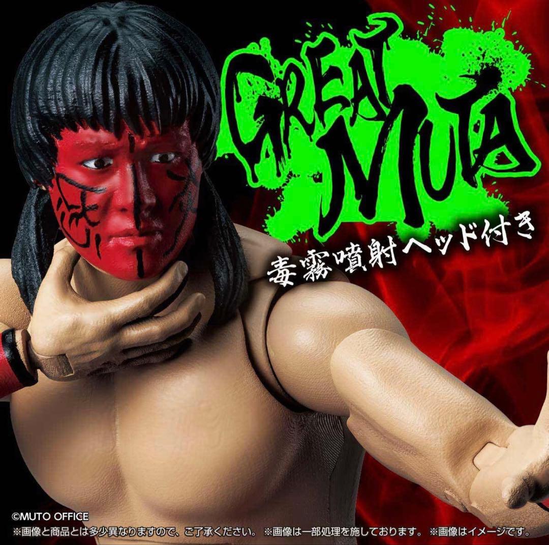 未開封！グレート・ムタ フィギュア 毒霧噴射ヘッド付き