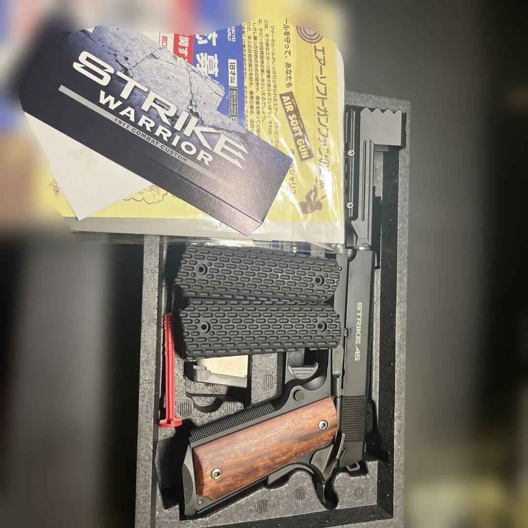 東京マルイ ストライクウォーリア　STRIKE 45 ガスブローバック