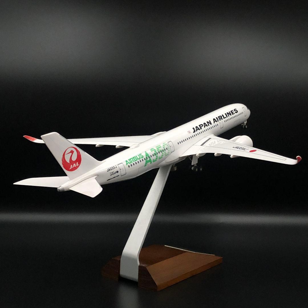 限定品 JAL AIRBUS A350-900 3号機 JA03XJ 1/200