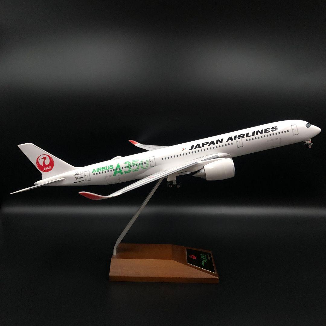 限定品 JAL AIRBUS A350-900 3号機 JA03XJ 1/200