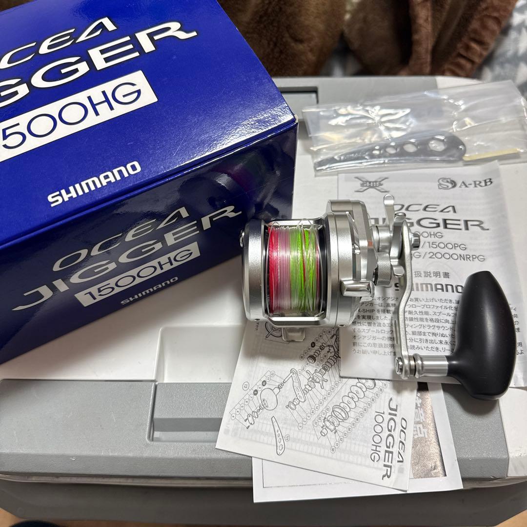 SHIMANO OCEA JIGGER 1500HG ベイトリール　オシアジガー