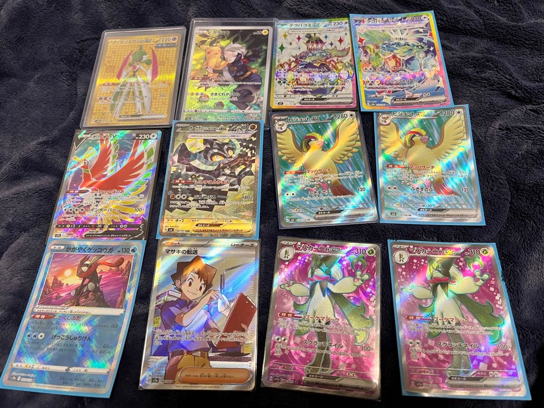 ポケモンカード　SR・ARセット