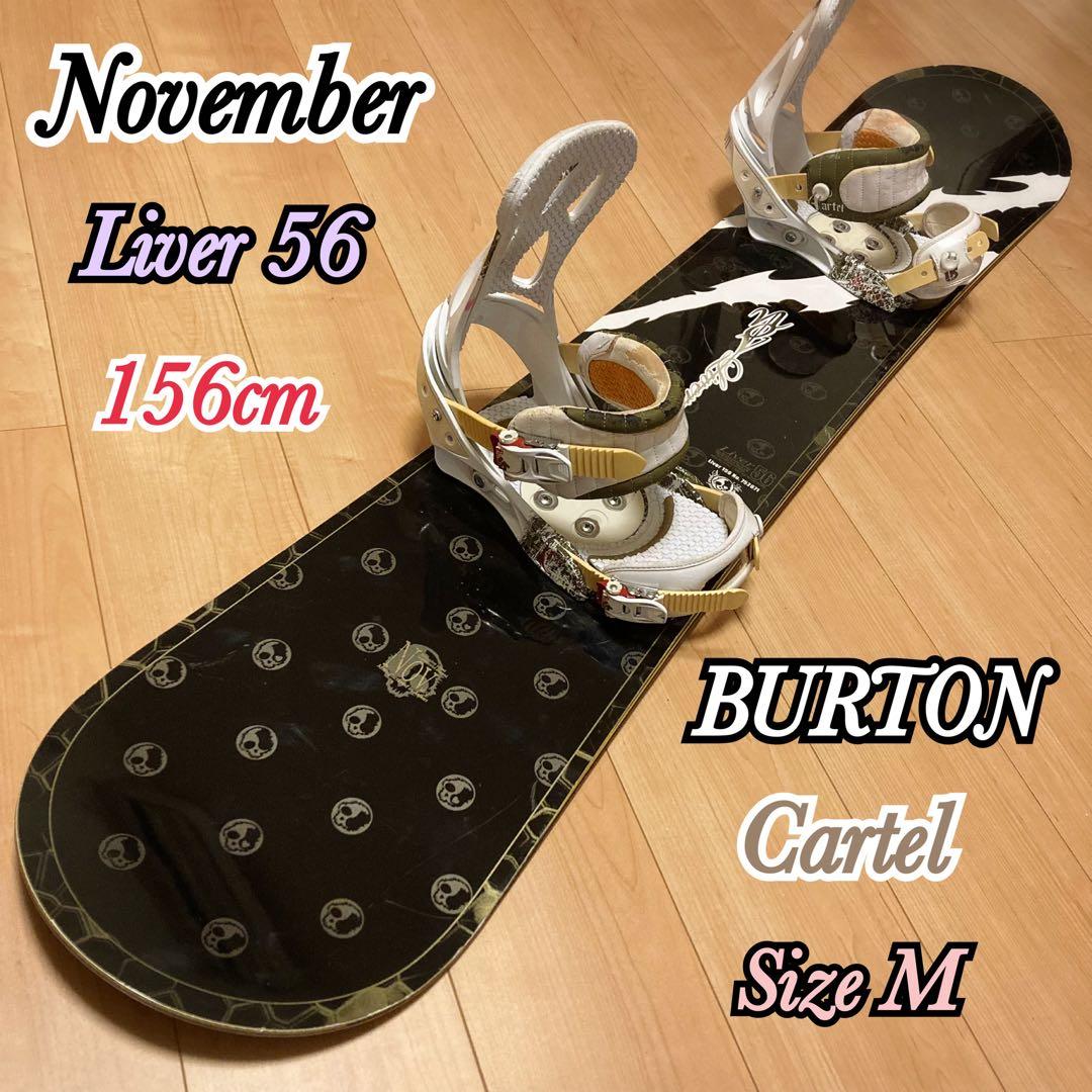 NOVEMBER LIVER 156cm スノーボードセット バートン サイズM