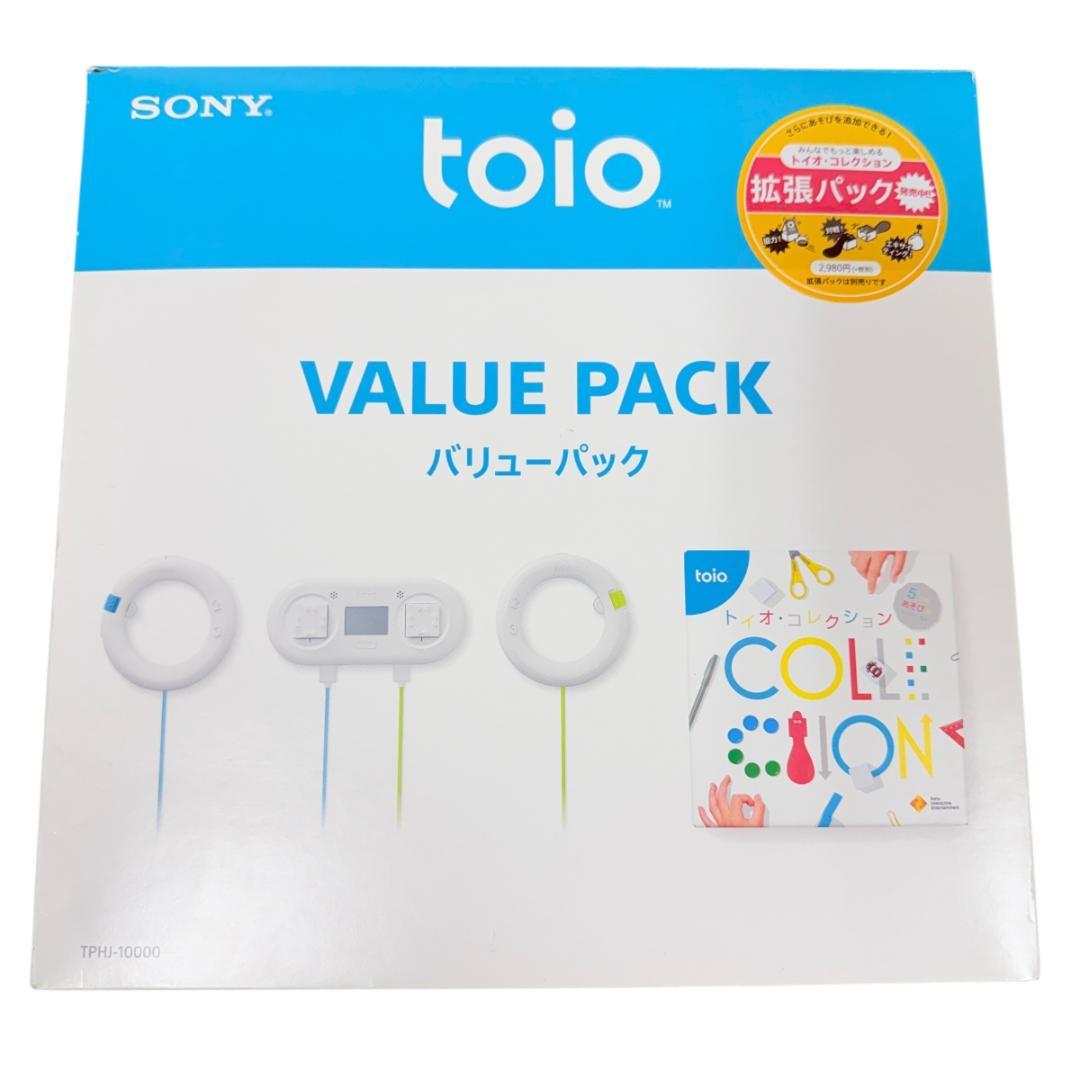 極美品 SONY toio バリューパック トイオ　バリューパック