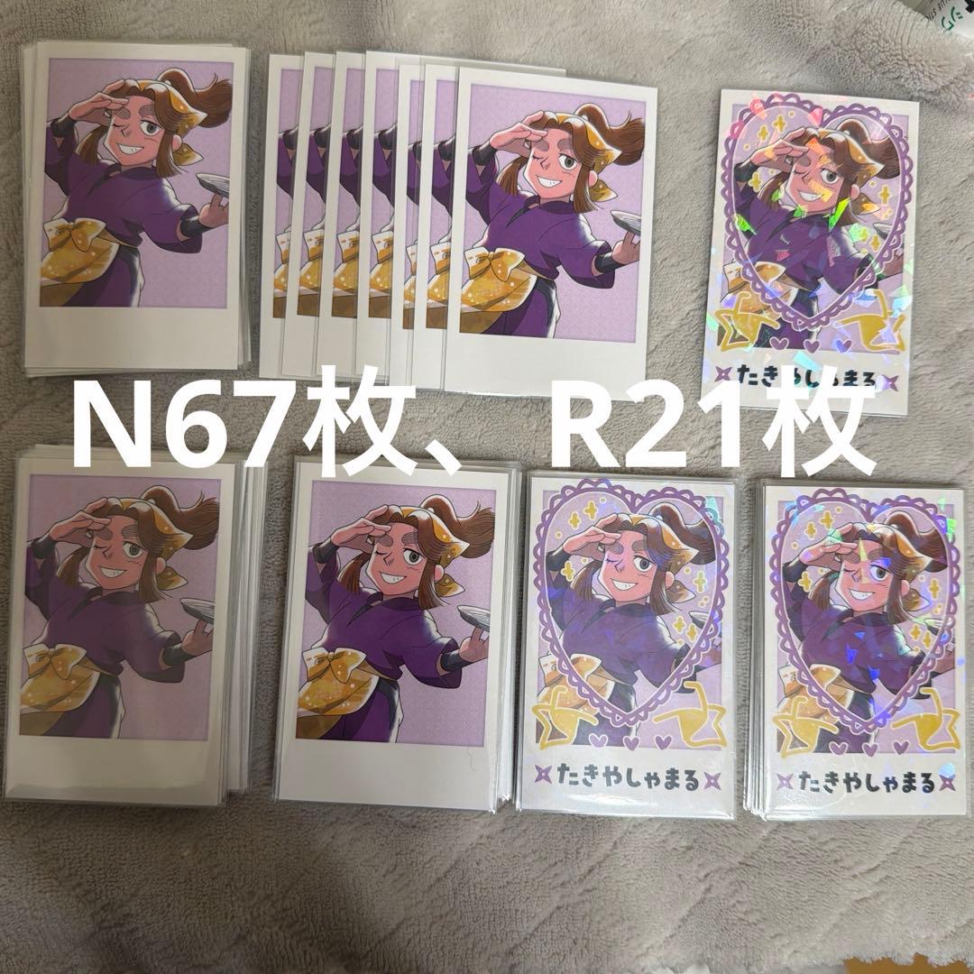 忍たま乱太郎　平滝夜叉丸　滝夜叉丸　スイパラ　スーツパラダイス