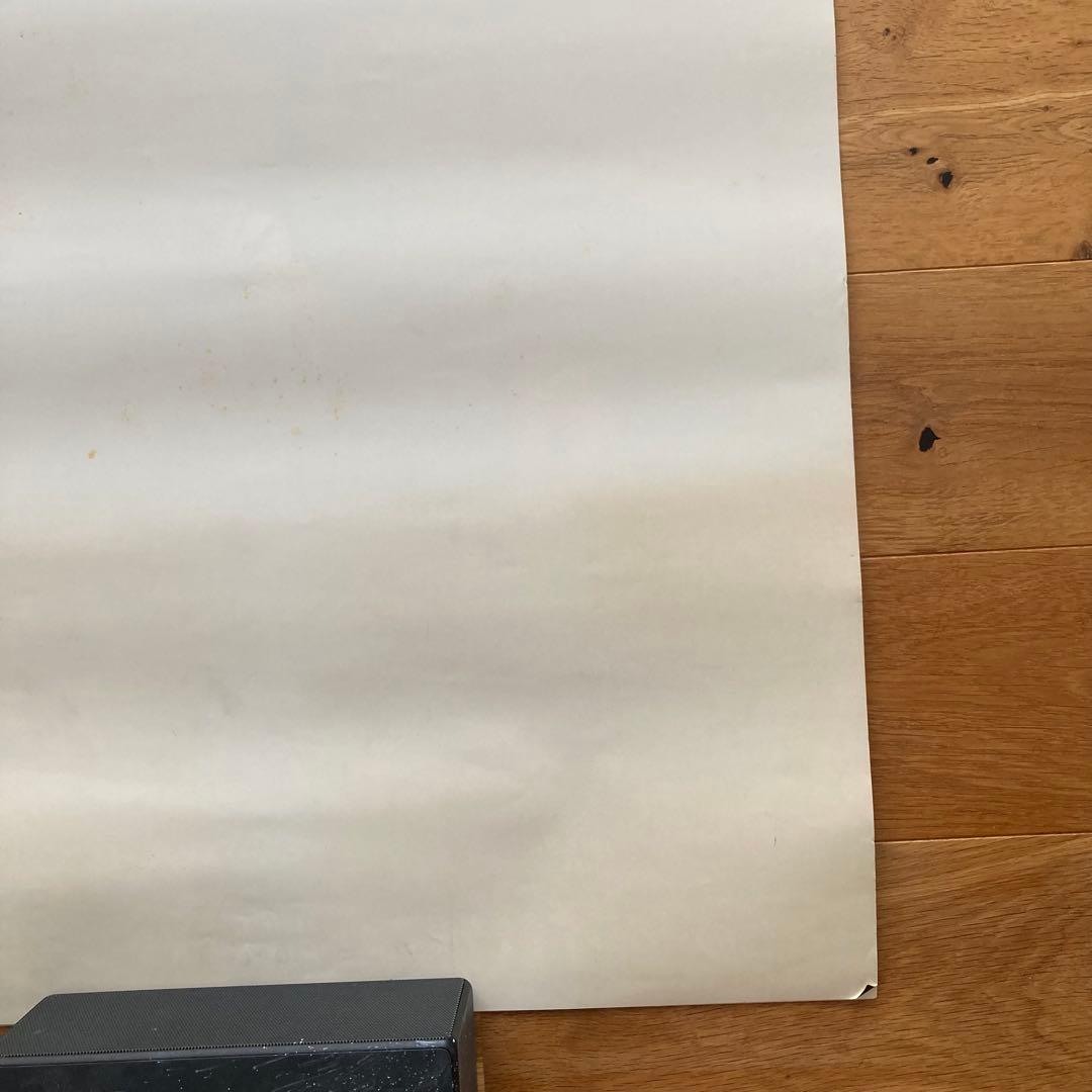 BOØWY カレンダー 1992