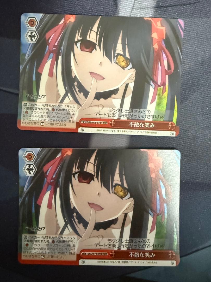 WS ヴァイスシュヴァルツ 不敵な笑み RRR 2枚セット