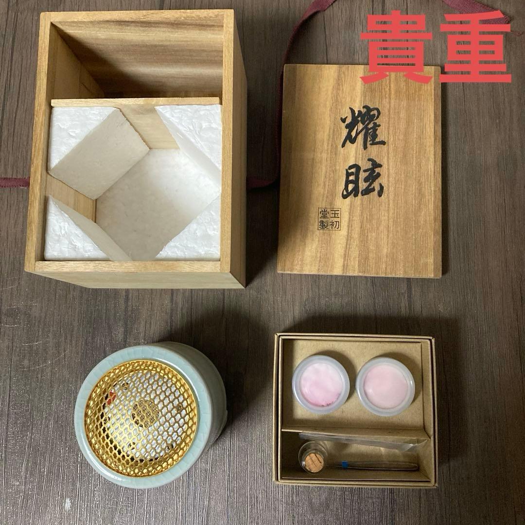 堂玉製初　耀眩　 聞香戸、御香木、緑油伽羅セット