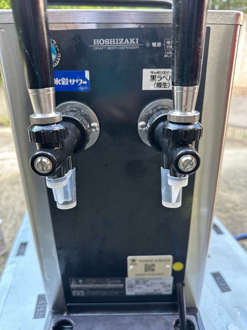【程度良好】ホシザキ　ビールサーバー DBF-34WD