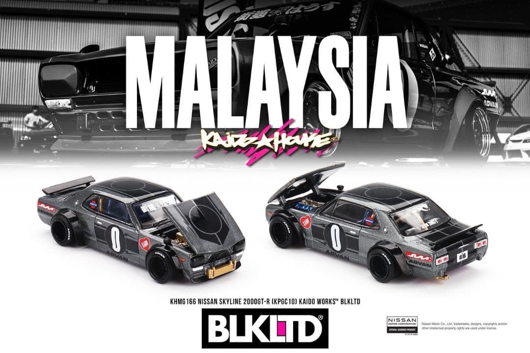 街道ハウス Kaido House ハコスカ イベント限定 BLKLTD