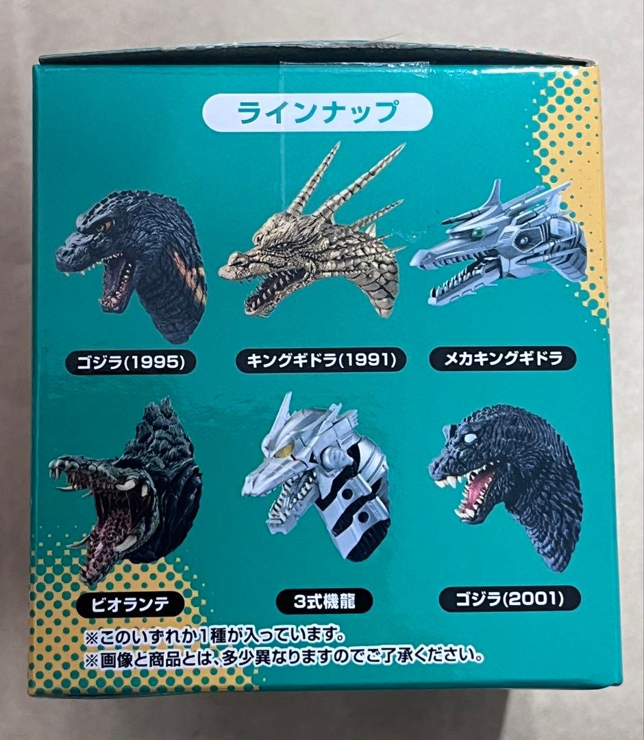 F賞 モンスターヘッドマグネット ゴジラ　大怪獣列伝 一番くじ 全種セット