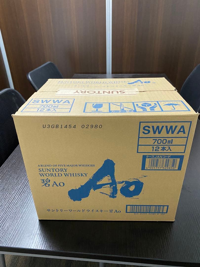SUNTORY 世界ウイスキー 碧 Ao 700ml 12本入