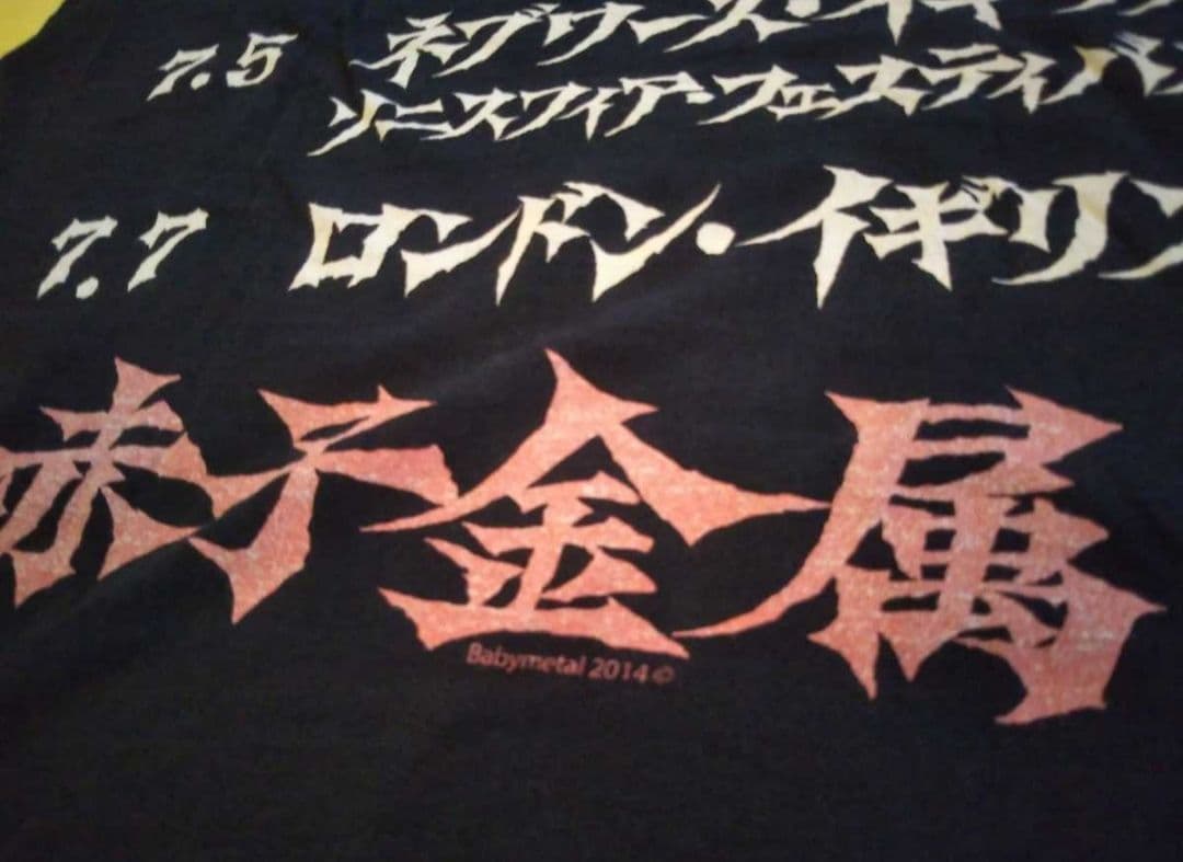 貴重 2014年 キツネ祭り 赤子金属ソニスフィア Tシャツ BABYL