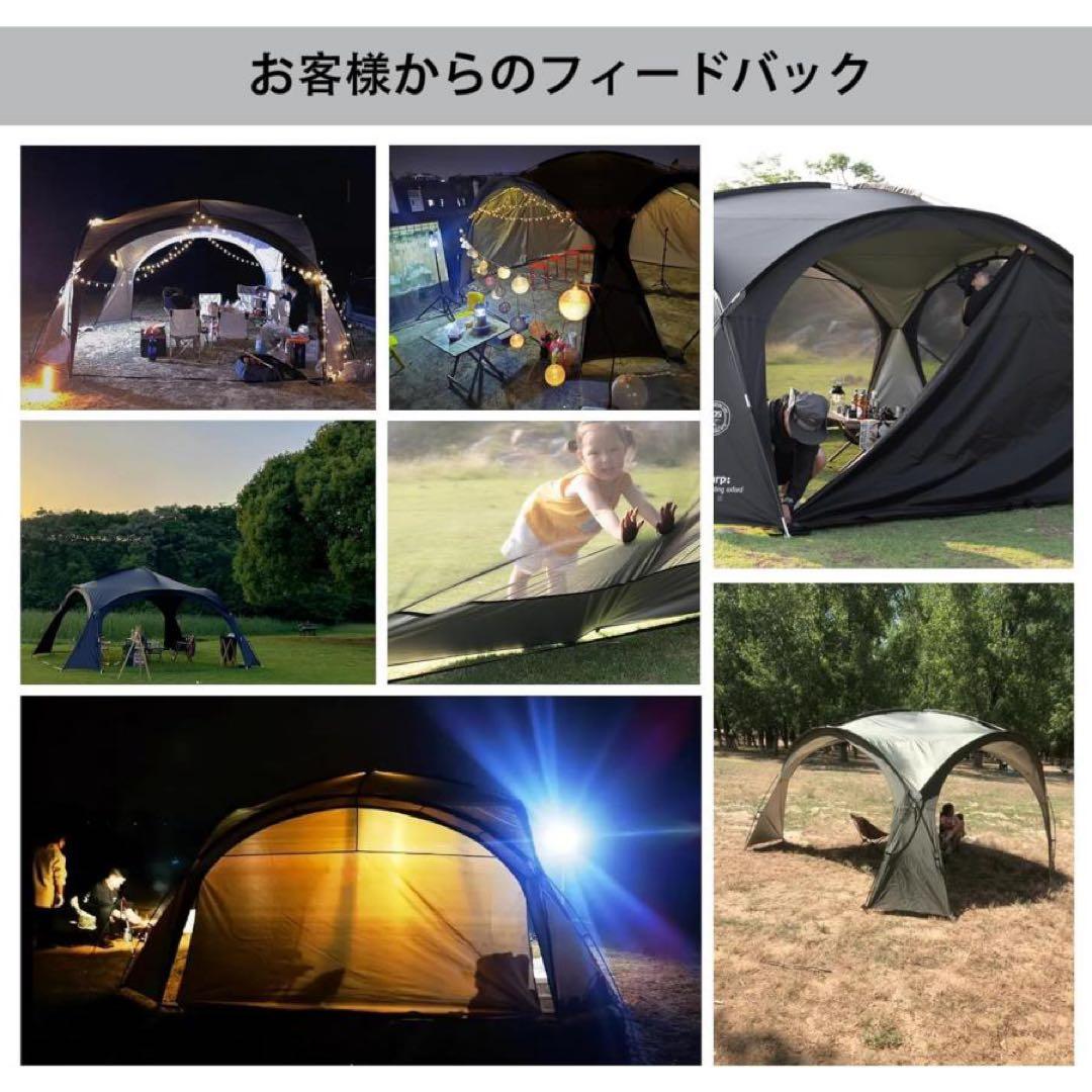 ShineTrip ドームタープ 防風耐水圧3000mm メッシュ×2 ドア×2