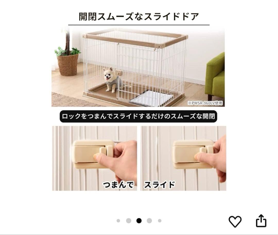 【屋根付きセット】超小型〜中型用 ウッディサークル 犬　手渡し5,000円