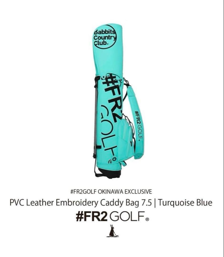 FR2 GOLF PVCレザーキャディバッグ 7.5 ターコイズブルー
