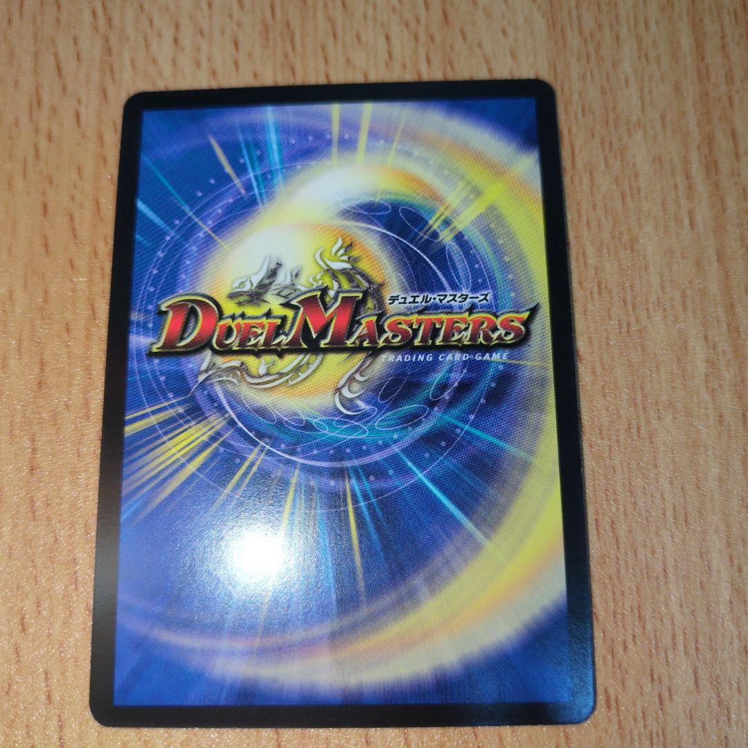 英知と追撃の宝剣　エターナルソード　2004年　旧枠　初期　ワンオーナー