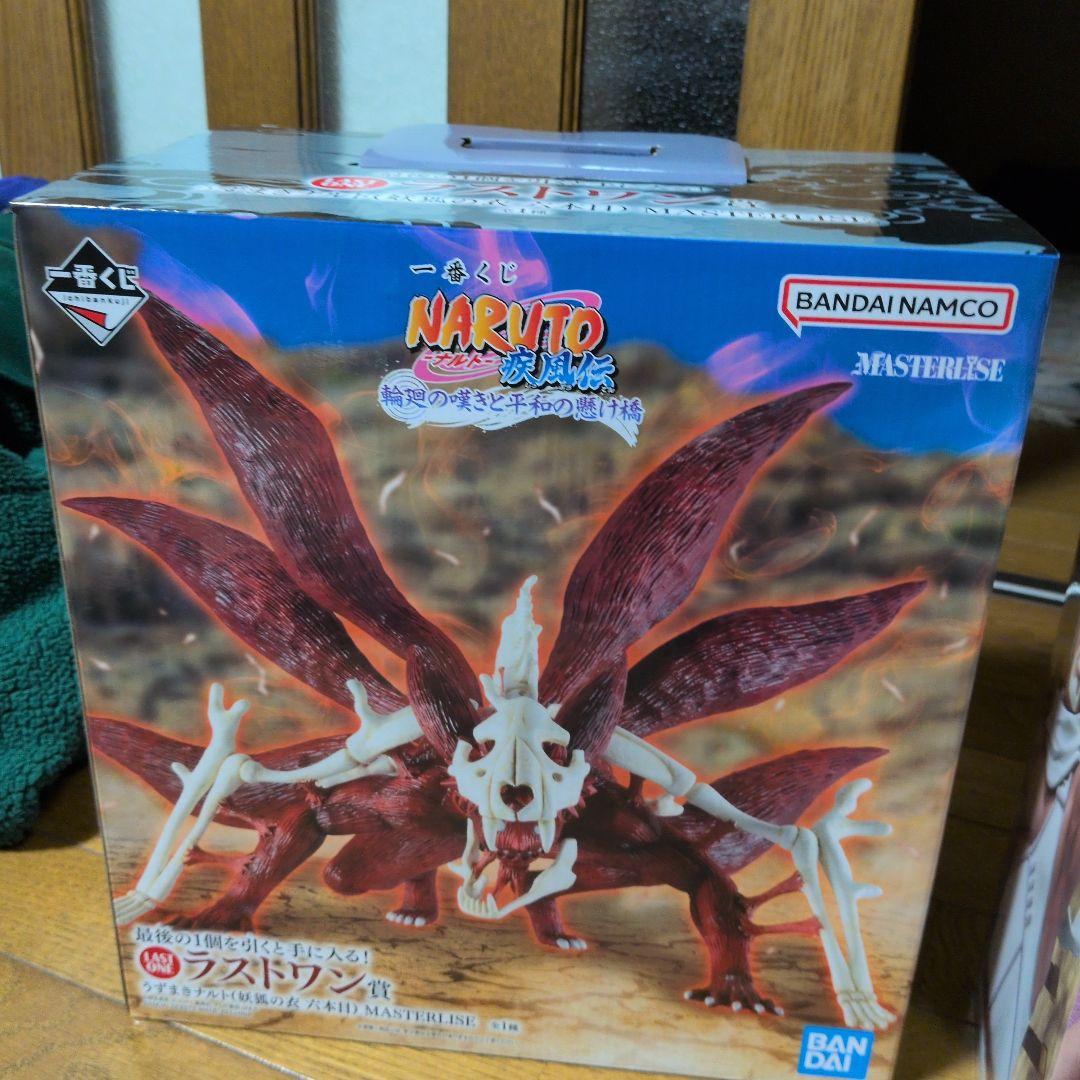一番くじ　NARUTOラストワン賞　うずまきナルト