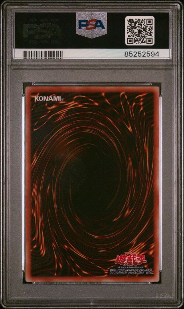 鑑定品　PSA10 極美品　世界3枚　二頭を持つキングレックス　二期　ウルトラ