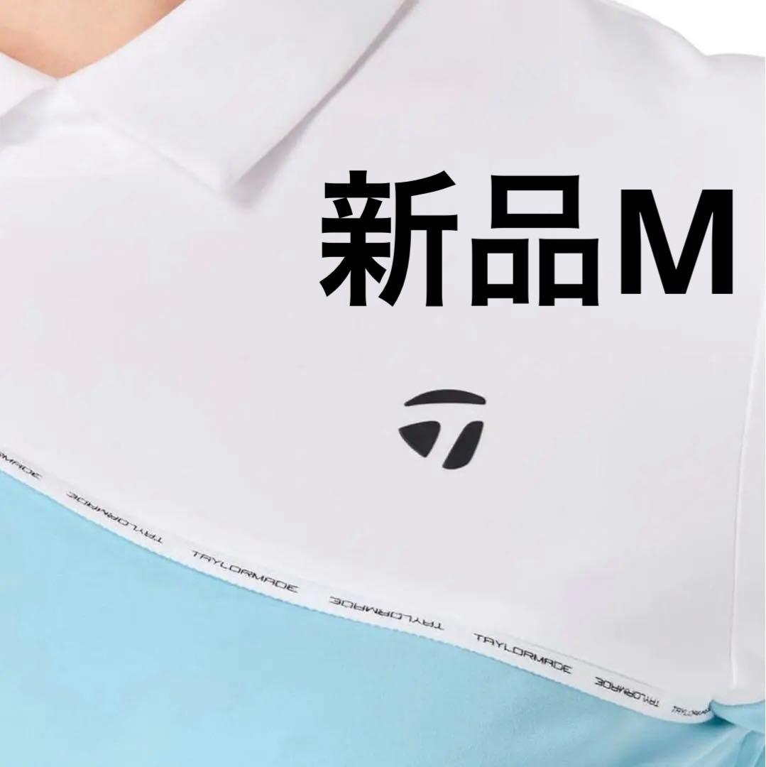 【新品】テーラーメイド ツアー TM シック ストレッチ長袖ポロ Mサイズ